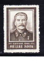 STAMPS-1954-CHINA-UNUSED-SEE-SCAN - Unused Stamps