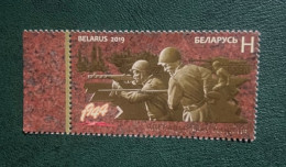 Belarus 2019 - Thé 25th Anniversary Of The End Of World War II - Joint Issue With Russia. - Belarus