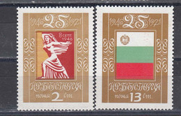 Bulgaria 1971 - 25th Year People's Republic Of Bulgaria, Mi-Nr. 2112/13, MNH** - Ungebraucht