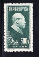 STAMPS-1951-CHINA-UNUSED-SEE-SCAN - Neufs