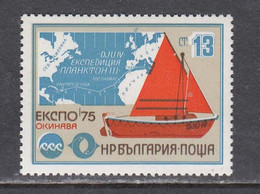 Bulgaria 1975 - EXPO'75, Okinawa, Mi-Nr. 2430, MNH** - Unused Stamps