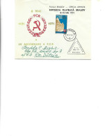 Romania  -  Occasional Envelope  1971 Brasov -50 Years Since The Creation Of P. C.R. 1921-1971, Philatelic Exhibition - Brieven En Documenten