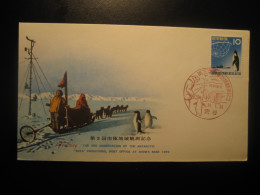 SOYA Post Office 1959 Antarctic Cancel Cover JAPAN Pole Polar Antarctique Antarctics Antarctica - Antarctische Expedities