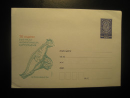 2006 Antarctic Postal Stationery Cover BULGARIA Pole Polar Antarctique Antarctics Antarctica - Autres & Non Classés