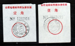 CHINA CHINE CINA ANHUI HEFEI 230000 ADDED CHARGE LABEL (ACL) ) 0.10 YUAN X 2 VARIETY - Andere & Zonder Classificatie