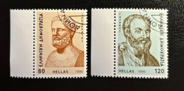 GREECE,1996, INTERNATIONAL MEDICAL OLYMPIAD, USED - Usados