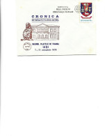 Romania  - Occasional Envelope 1978 Iasi - Symposium "The Role Of The Press In The Promotion Of Philately" - Briefe U. Dokumente