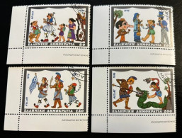 GREECE,1996, SHADOW THEATER , USED - Oblitérés