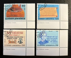 GREECE,1996, HELLENIC LANGUAGE  , USED - Usados