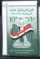 UAR EGYPT EGITTO 1960 2nd ANNIVERSARY OF PROCLAMATION OF UNITED ARAB REPUBLIC 10m MNH - Nuevos