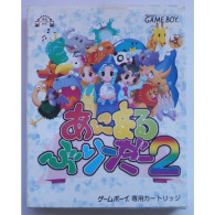 Game Boy JPN : Animal Breeder 2 DMG-AAJJ-JPN  4995151000183 - Nintendo Game Boy