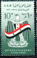 UAR EGYPT EGITTO 1960 2nd ANNIVERSARY OF PROCLAMATION OF UNITED ARAB REPUBLIC 10m MH - Unused Stamps
