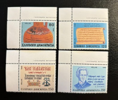 GREECE,1996, HELLENIC LANGUAGE  , MNH - Unused Stamps