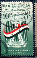 UAR EGYPT EGITTO 1960 2nd ANNIVERSARY OF PROCLAMATION OF UNITED ARAB REPUBLIC 10m USED USATO OBLITERE' - Oblitérés