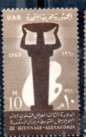 UAR EGYPT EGITTO 1960 3rd BIENNIAL EXHIBITION OF FINE ARTS IN ALEXANDRIA 10m MH - Unused Stamps