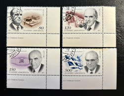 GREECE,1997, ANDREAS G. PAPANDREOU, USED - Oblitérés