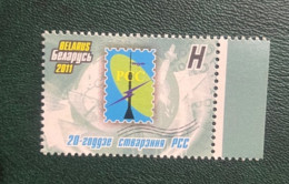 Belarus 2011 - 20th Anniversary Of The RCC - Belarus