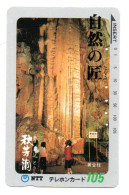 Grotte Cave Télécarte JAPON Phonecard Telefonkarte (K 24) - Landscapes