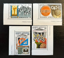 GREECE,1987, HIGHER EDUCATION , MNH - Unused Stamps