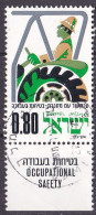 Israel Marke Von 1975 O/used (A4-29) - Used Stamps (with Tabs)