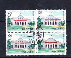 STAMPS-1964-CHINA-USED-SEE-SCAN - Oblitérés