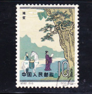 STAMPS-1962-CHINA-USED-SEE-SCAN - Oblitérés