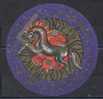 RSA 2001- Chinese New Year- Year Of The Horse M/Sheet - Nuevos