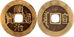 Cash 1660/1661. Shun Zhi Tong Bao/Siowan Xuan. Xuanhua Garnison In Zhili. Revers Glückwunschgravur Oben "Shang Ming Fu G - China