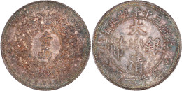 Tael Jahr 30 = 1904. Provinz Hu-Peh. 37,15 G. Vorzüglich/Stempelglanz, Prachtexemplar Mit Herrlicher Patina. Lin Gwo Min - Cina