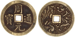 Bronzegussamulett 19. Jh. Zhou Yuan Tong Bao/Drache Und Fengvogel. 63 Mm. Sehr Schön/vorzüglich. Grundmann 1169. Hartill - China