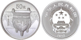 50 Yuan Silber (5 Unzen) 2012. Gefäße Der Bronzezeit. 1. Ausgabe. Kessel Der Dynastie Shang. In Originalschatulle Mit Ze - Cina