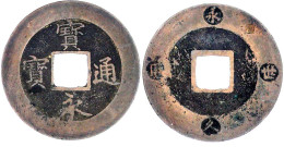 Hoei Tsuho 1708. Sehr Schön. Hartill 5.1. JNDA 134.1. - Japan