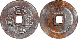 2 Vanh (?) 1884/1885. Ham Nghi Zhong Bao. 33 Mm; 10,23 G. Sehr Schön, Sehr Selten. Krause/Mishler -. Toda -. Grundmann - - Vietnam