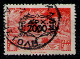 GREECE 1946 - "CHAINS" Overprint Used - Used Stamps