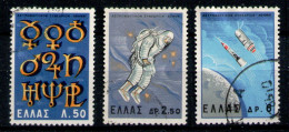 GREECE 1965 - Full Set Used - Oblitérés