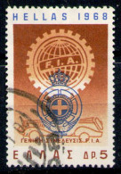 GREECE 1968 - Full Set Used - Gebruikt