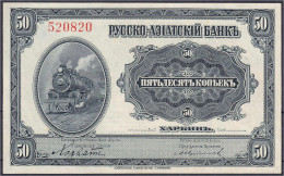 Russo-Asiatic Bank, 50 Kopeken O.D. (1917). I- Pick S0473. - Chine