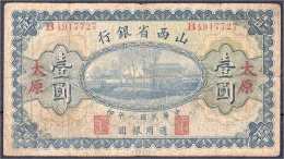 Shanse Provincial Bank 1 Dollar 1919. TAIYUAN. III- Pick S2628. - Cina