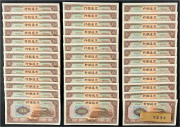 Bank Of Communications, 38x 10 Yuan 1941. Fortlaufende KN. D608663 - D608700, Mit Original Banderole. II+, Etwas Wellig  - Cina