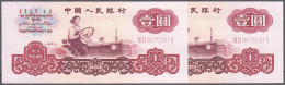 2x 1 Yuan 1960. 2 Römische Zahlen Vor KN. Und Folge KN. VII II 86752918 - VII II 86752919. I. Pick 874c. - Chine