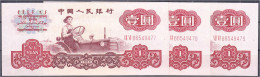 3x 1 Yuan 1960. 2 Römische Zahlen Vor KN. Und Fortlaufende KN. VII VI 66549477 - VII VI 66549479. I. Pick 874c. - Cina