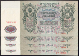 4x 500 Rubel 1912. Fortlaufende KN. Unterschrift Shipov. I- / II+ Pick 14b. - Russia