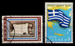 GREECE 1968 - Full Set Used - Gebraucht