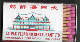 Boîte D'Allumettes - HONG KONG - TAI PAK FLOATING RESTAURENT - Boites D'allumettes