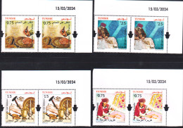 2024- Tunisie- 3éme émission -Métiers De L'artisanat Tunisien -  Série Compléte  En Paire 8V Coin Daté -  MNH****** - Textiles