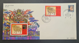 Hong- Kong , Cachet à Date Du 25/1/97 Sur Enveloppe. - Briefe U. Dokumente