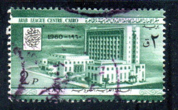 UAR EGYPT EGITTO 1960 OPEN ARAB LEAGUE CENTER AND POSTAL MUSEUM CAIRO 10m USED USATO OBLITERE' - Usati