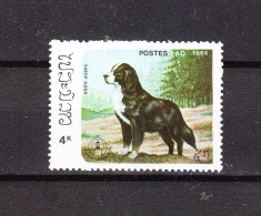 Laos  -  1986. Cane  Da Pastore. Sheeper Dog. MNH - Honden