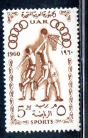 UAR EGYPT EGITTO 1960 SPORTS BASKETBALL SPORT 5m MNH - Nuovi