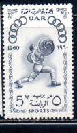 UAR EGYPT EGITTO 1960 SPORTS WEIGHT LIFTER SPORT 5m MNH - Unused Stamps